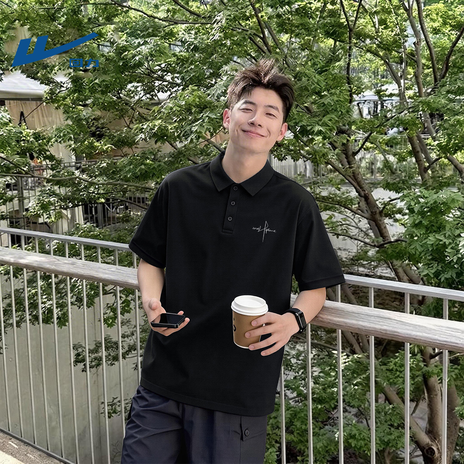 回力商务风polo衫男款夏季