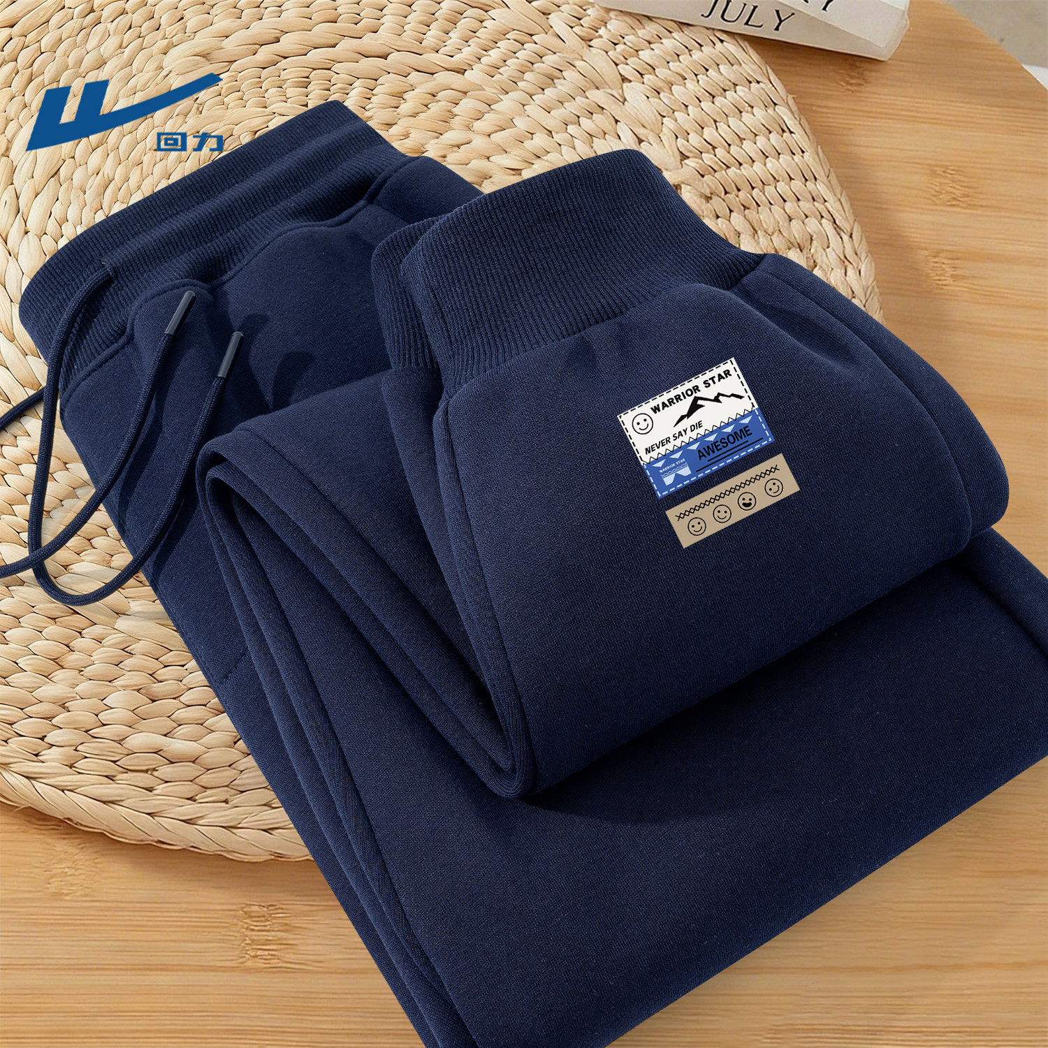 回力裤子男款秋季新款休闲运动长裤学生日常卫裤潮流宽松束脚裤男