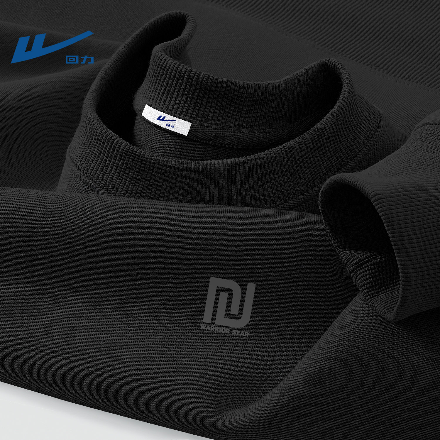 回力黑色卫衣男士春装2026新款休闲上衣男款青少年春季大码衣服男