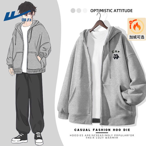 回力开衫卫衣男秋季青少年男款