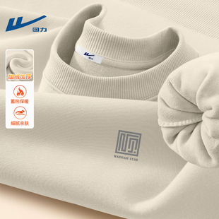 回力卫衣2026新款男士加绒冬季圆领衣服加厚男款上衣青少年长袖男