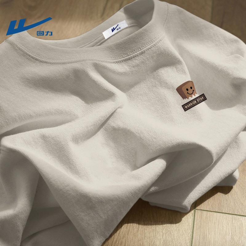 回力男生长袖t恤纯棉春季新款学生内搭打底衫上衣男休闲衣服春装