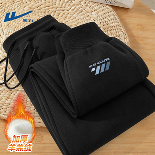 回力休闲裤子男士冬季加绒加厚羊羔绒保暖一条过冬青少年男款卫裤