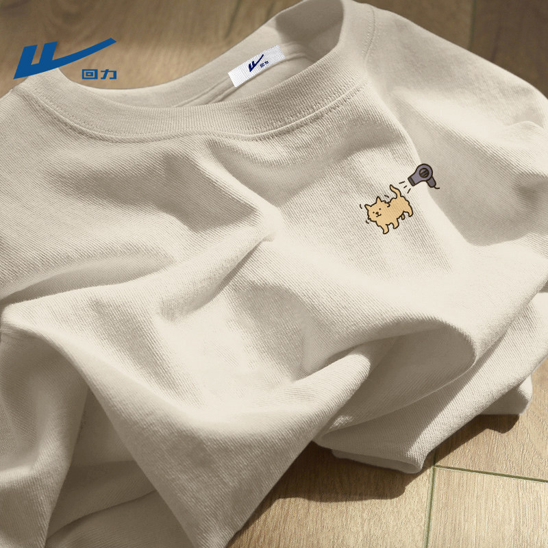 回力小狗短袖t恤男2026新款夏季重磅宽松纯棉上衣青少年内搭衣服