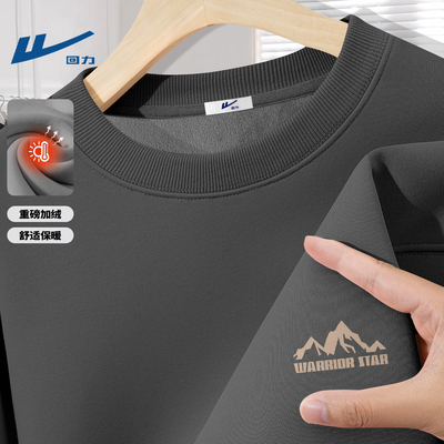 回力青少年卫衣男款冬季新款