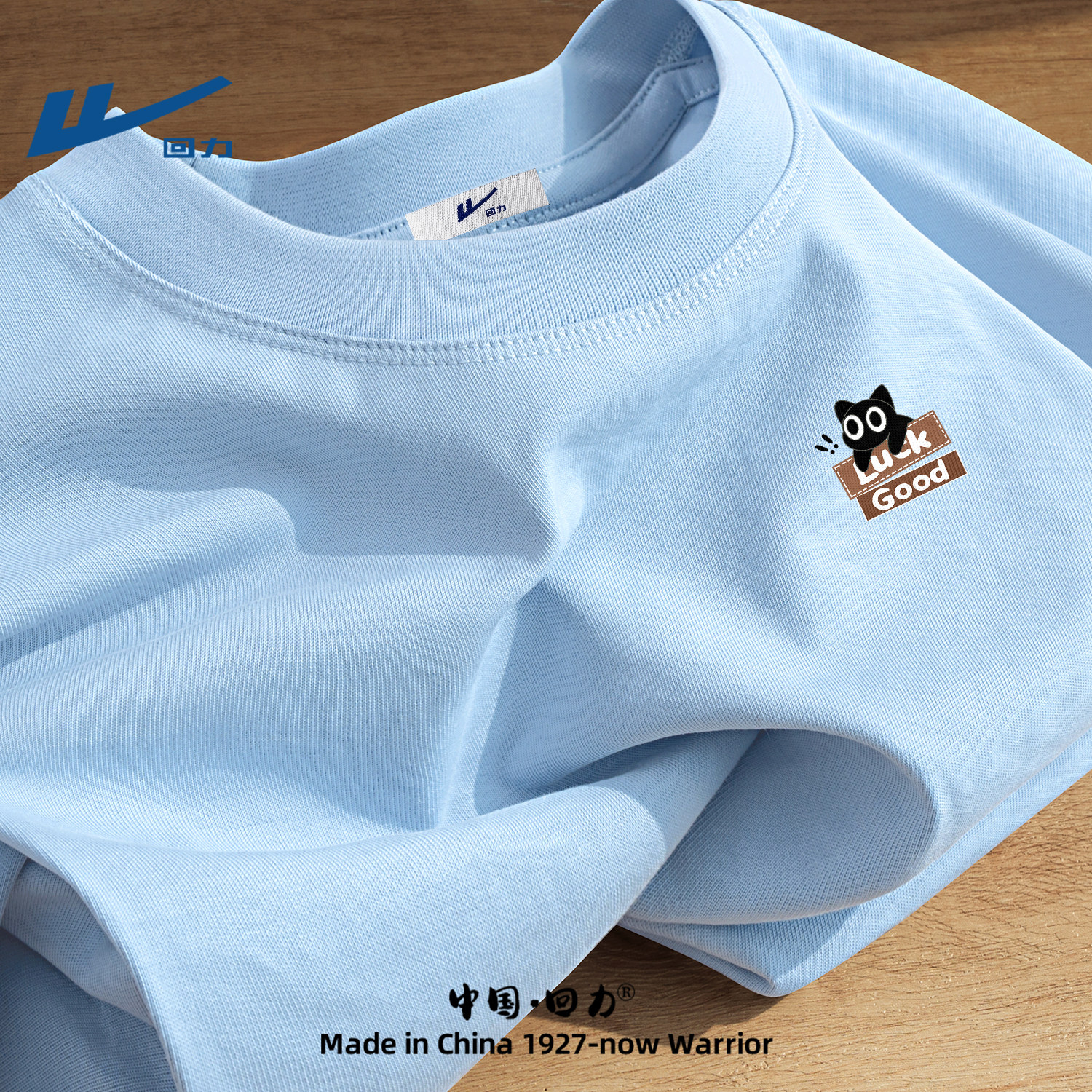 回力短袖t恤男生夏季纯棉半袖春季青少年内搭上衣打底衫男士夏装