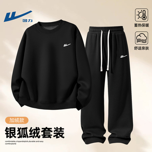 回力黑色套装男士冬季加绒一体绒上衣裤子帅气学生一整套衣服男款