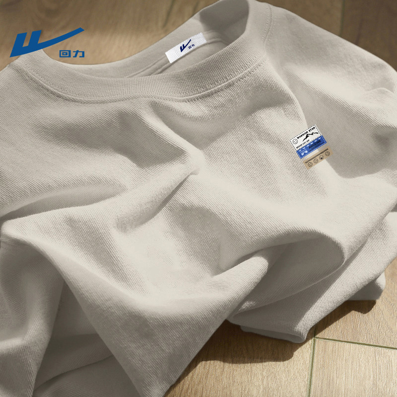 回力短袖男款t恤新款青少年男生纯棉衣服学生休闲宽松夏季上衣男
