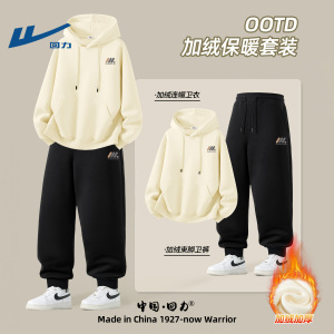 回力冬季加绒套装男士一整套衣服青少年男生2025新款冬装连帽卫衣