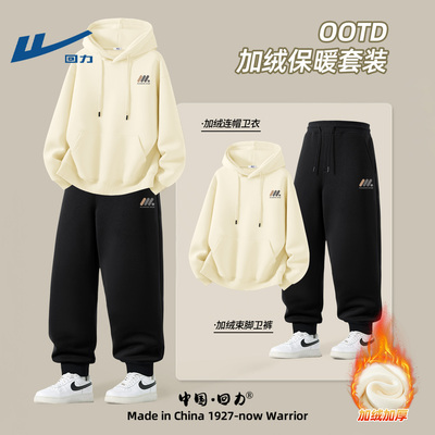 回力青少年运动套装男春秋款