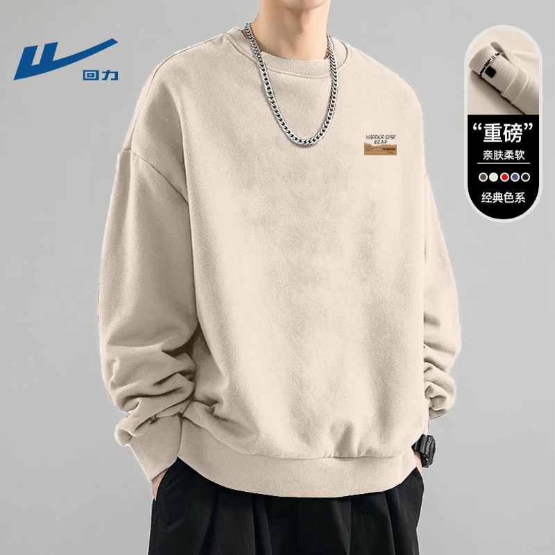 回力圆领卫衣男款春装衣服青少年休闲宽松简约印花上衣内搭长袖男