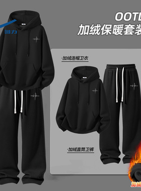 回力套装男士冬季加绒黑色休闲运动上衣裤子一整套酷帅穿搭卫衣男