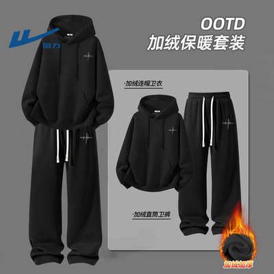 回力男士休闲运动套装