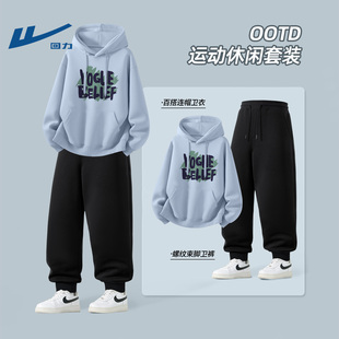 回力春装套装男款青少年时尚休闲运动一整套穿搭男生春季卫衣裤子