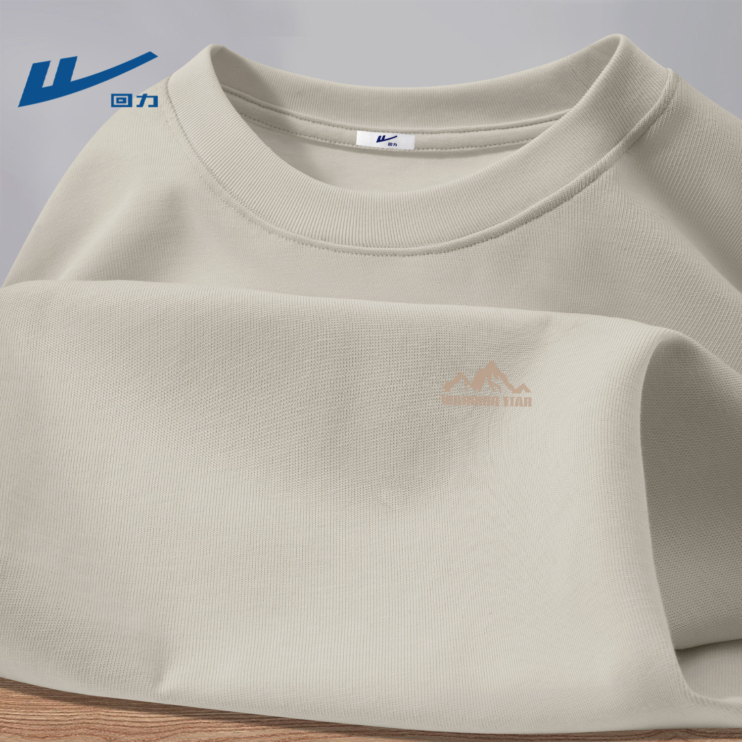 回力长袖t恤男纯棉灰色2026新款青少年男秋季上衣内搭圆领打底衫