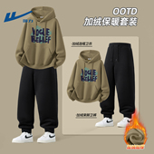 加厚保暖帅气时髦一整套穿搭男士 回力加绒青少年男生套装 冬季 卫衣