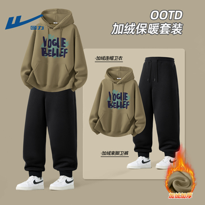 回力加绒青少年男生套装冬季加厚