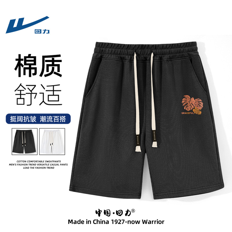 回力短裤男款夏季新款美式复古设计感休闲短裤简约舒适百搭裤子男