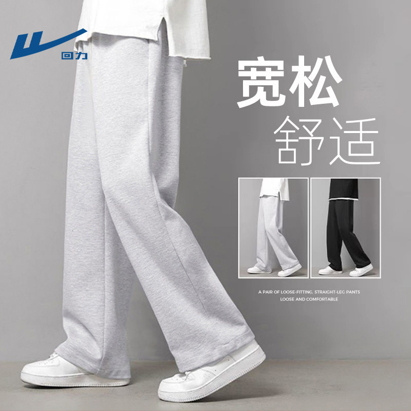 回力休闲裤男款春季灰色运动裤青年学生宽松重磅日常男生穿搭裤子