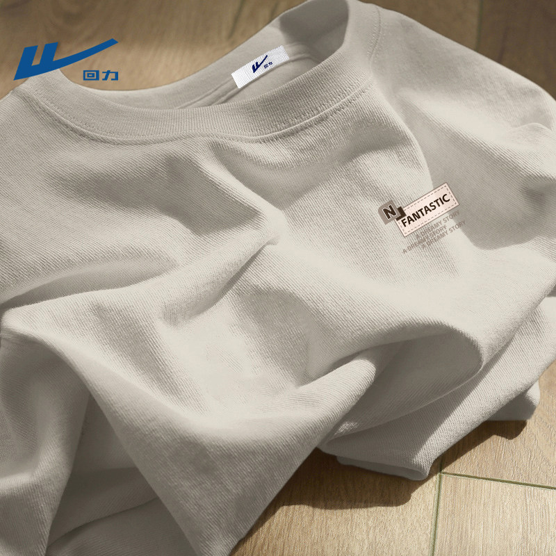 回力纯棉长袖t恤男款宽松大码春季2026新款男装衣服青少年上衣男