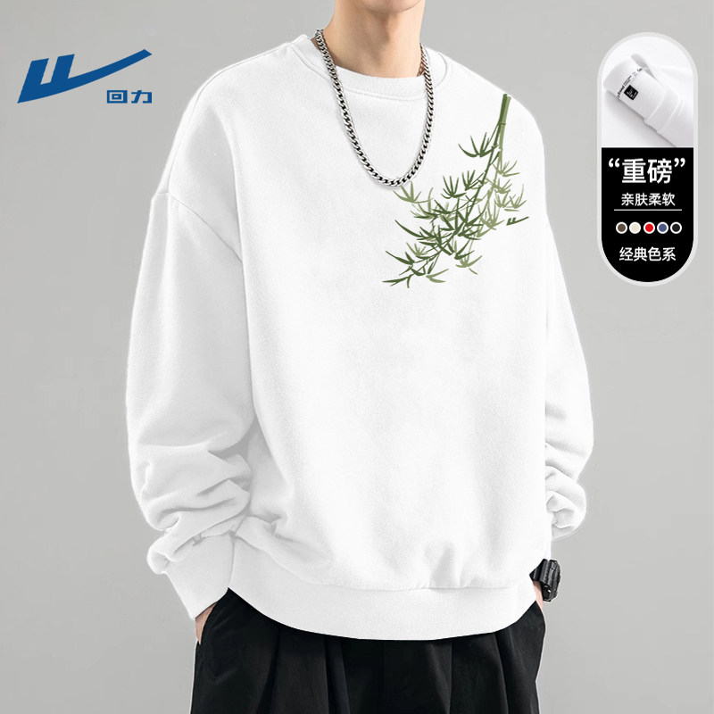 回力白色圆领卫衣男款中国风