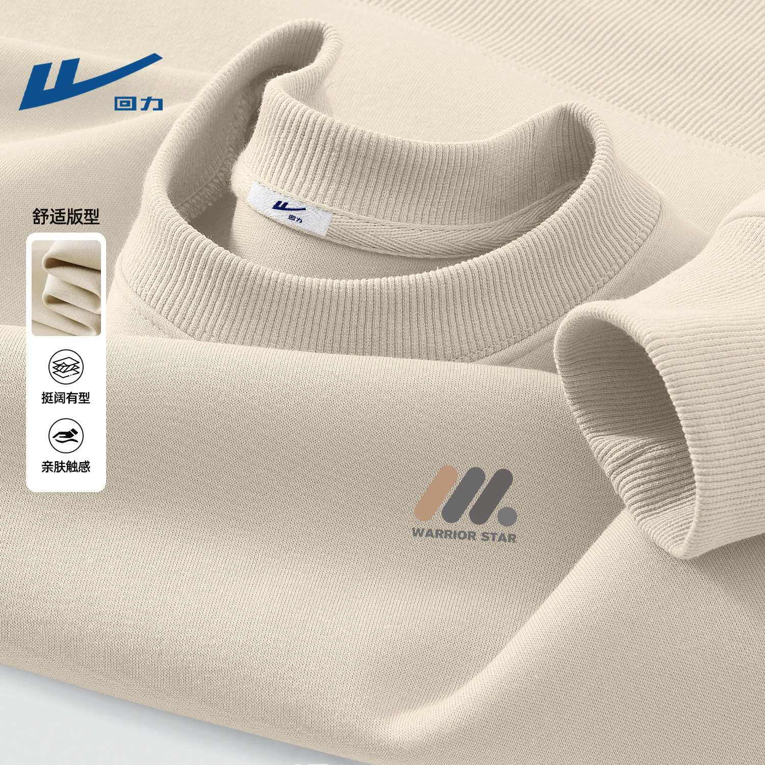 回力春季卫衣男款春秋长袖重磅休闲上衣男士春装衣服今年流行男装