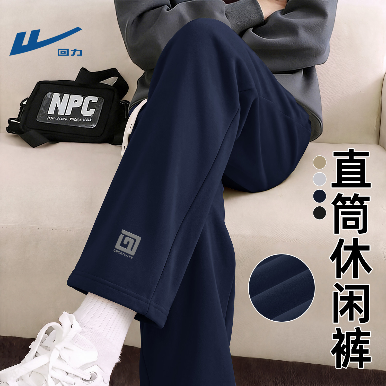回力藏青色裤子男款秋季2026新款