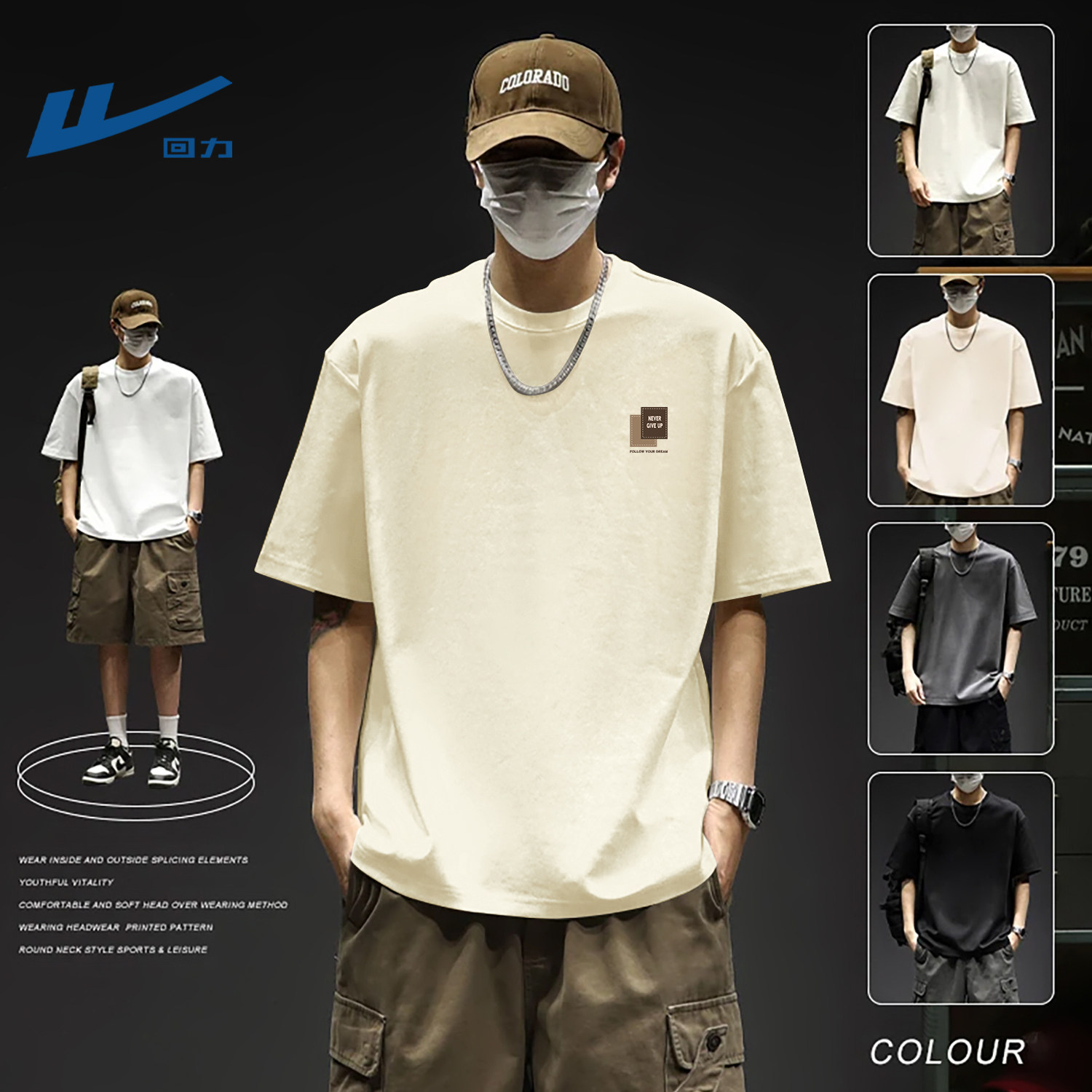 回力男款夏季纯棉t恤新款休闲流行短袖上衣高级感青年半袖衣服男