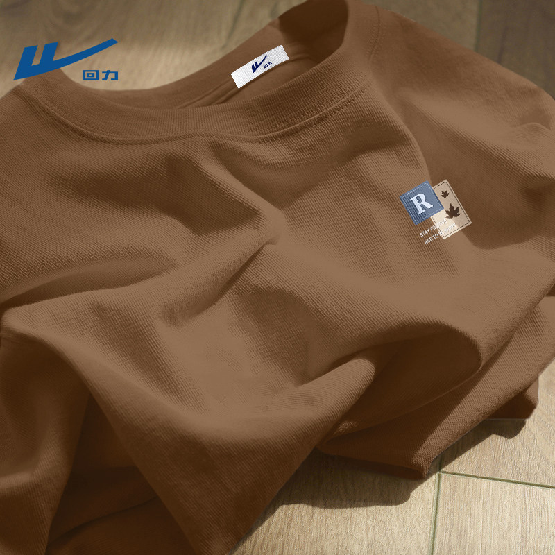 回力纯棉短袖t恤男生吸汗透气夏季2026新款半袖上衣男士夏装衣服