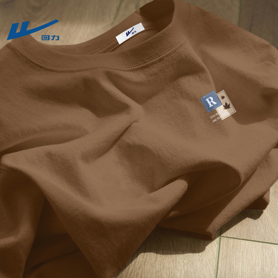 回力纯棉短袖t恤男生吸汗