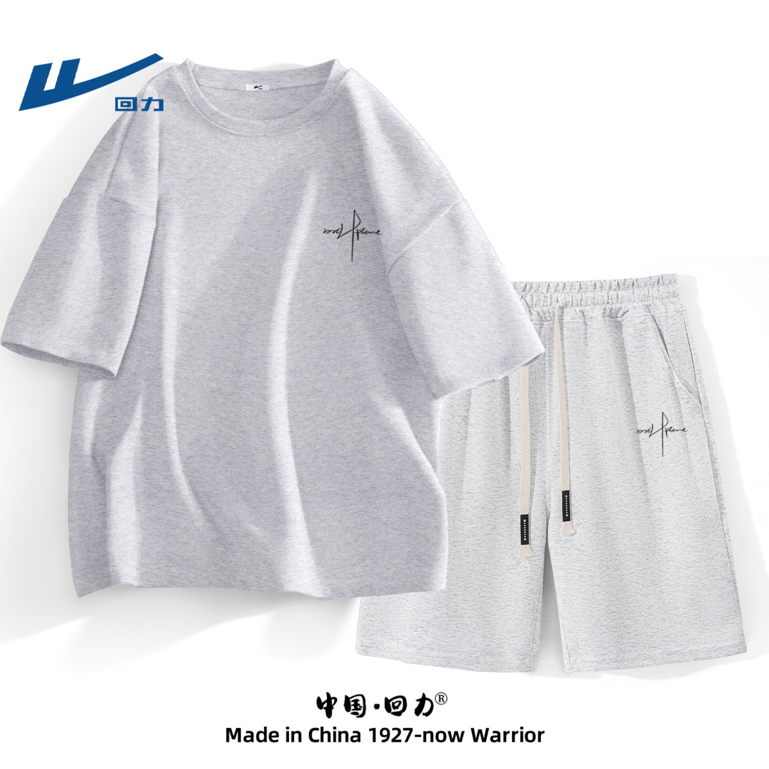 回力短袖短裤套装男一整套夏季