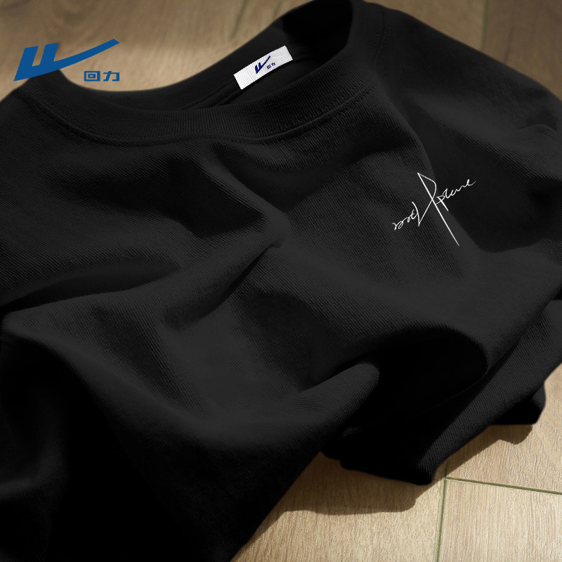 回力长袖t恤纯棉男士春装圆领薄款内搭潮流印花套头衫青年衣服男,男装,T恤,淘宝优惠券,粉丝福利购,淘宝优惠卷