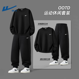回力男士运动套装休闲ootd穿搭春秋款衣服秋季男装一套搭配帅气潮