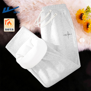 回力加绒裤子男冬季青少年直筒灰色运动裤男保暖裤一体绒阔腿长裤