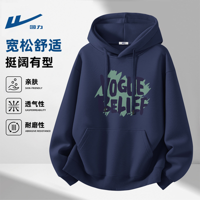 回力春季连帽卫衣男款青少年