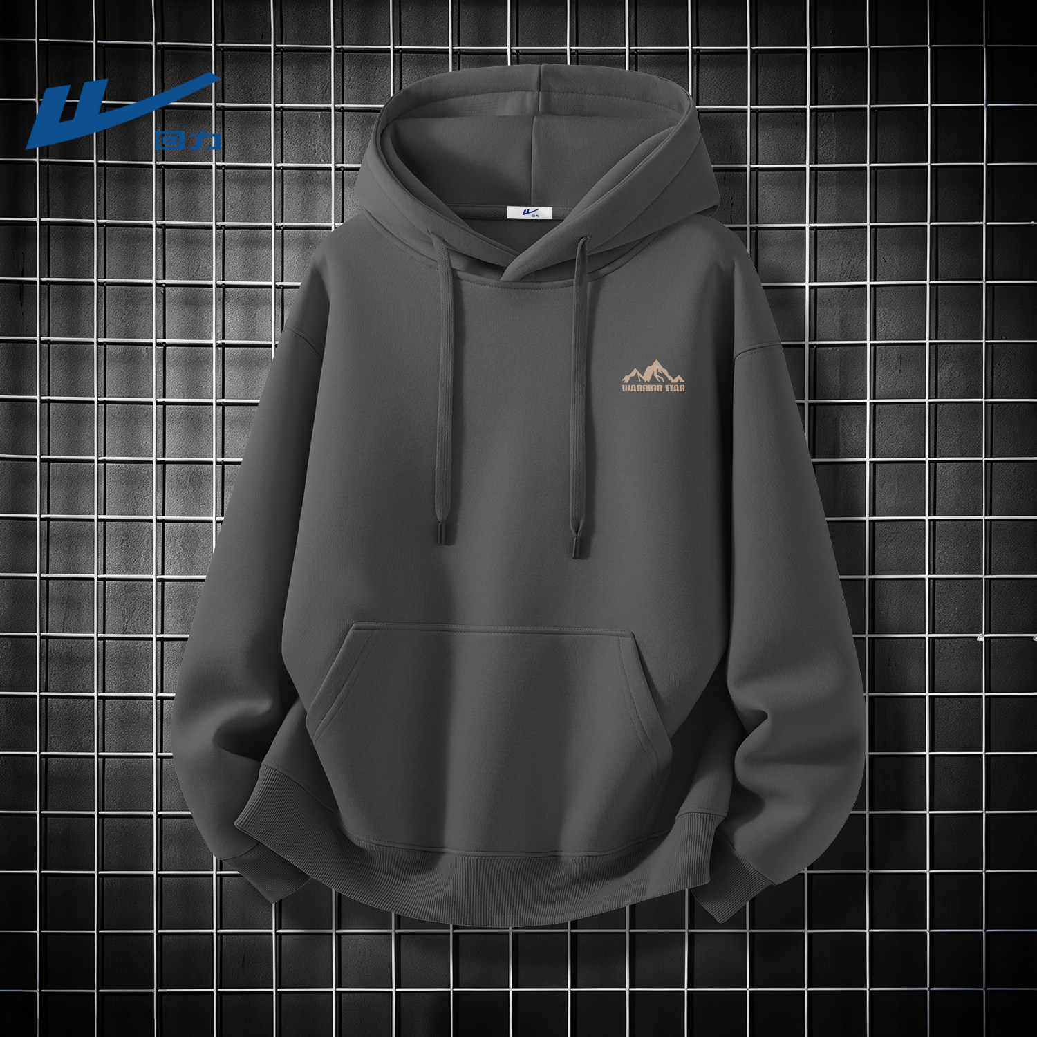 回力卫衣男大码休闲春季连帽上衣男生时尚简约春装衣服学生外套男