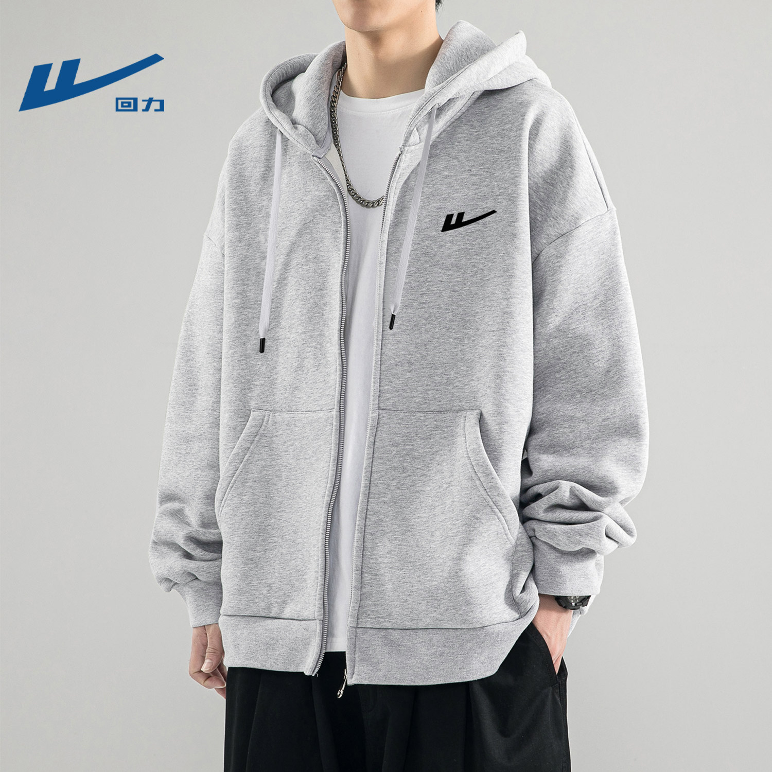 回力男装春款开衫卫衣时尚薄款2026新款外套通勤拉链衣服青少年男