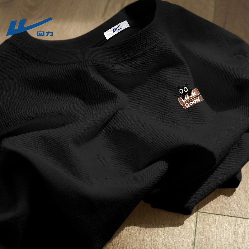 回力长袖T恤男黑色潮流百搭春季上衣学生春装打底衫青少年衣服男