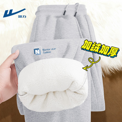 回力灰色裤子男冬季加绒加厚