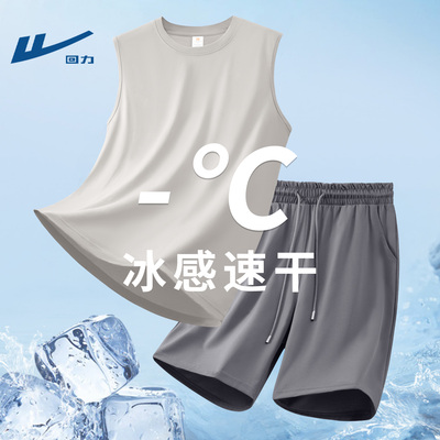 回力冰丝运动套装男夏季新款