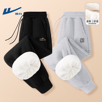 回力加绒裤子男冬季加厚羊羔绒