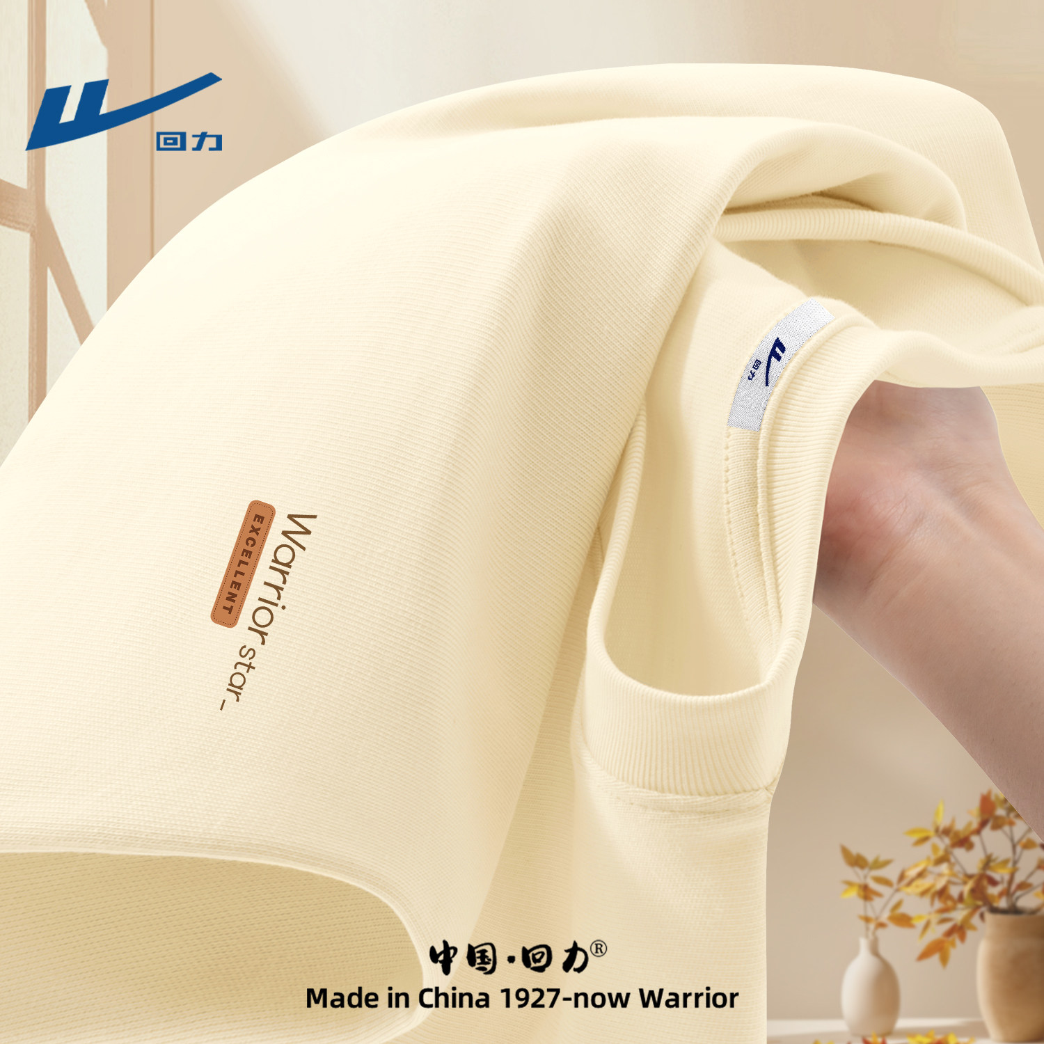 回力长袖t恤男款纯棉2025秋季新款圆领男装重磅休闲运动上衣男士