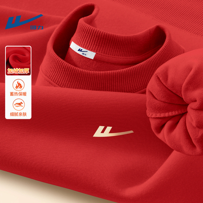 回力红色卫衣男士冬季加绒加厚