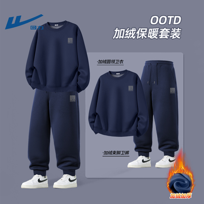 回力青少年卫衣套装男款