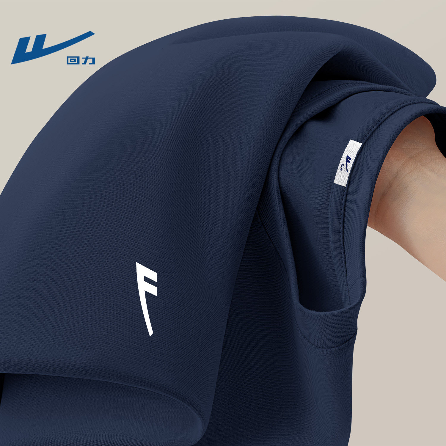 回力男款纯棉t恤长袖简约百搭高级感大码宽松打底衫青少年衣服男