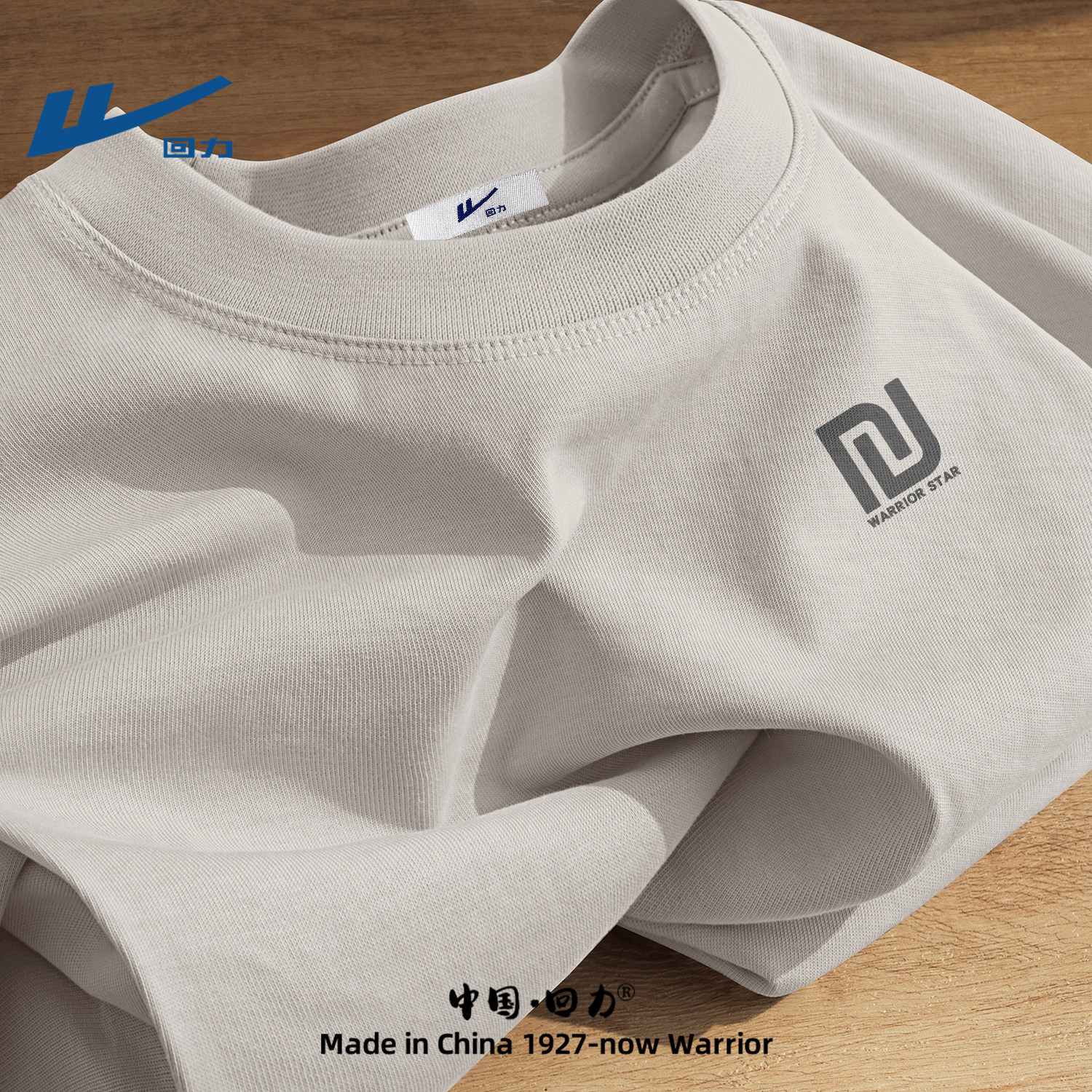 回力青少年t恤短袖夏季男款潮流时尚半袖衣服男士夏装圆领上衣男