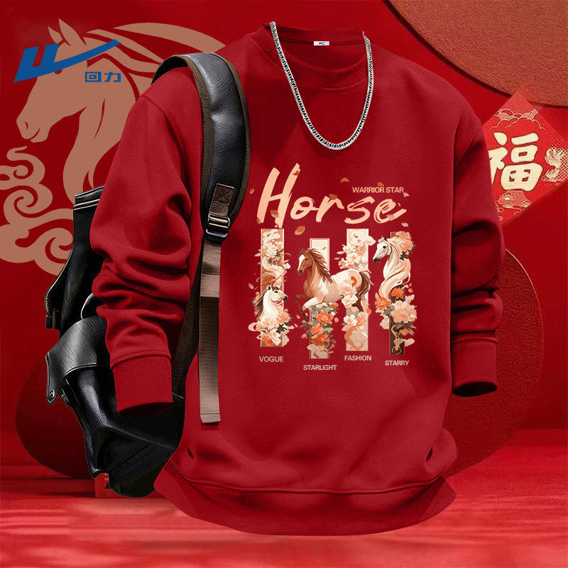 回力男款卫衣冬季加绒圆领上衣2026新款保暖青少年属马新年衣服男