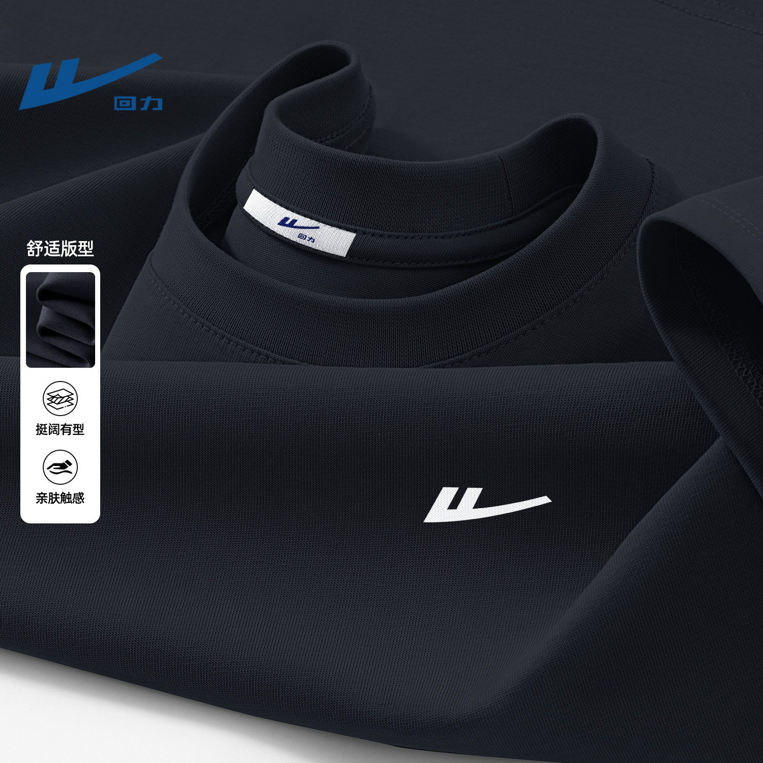回力男款春款长袖t恤纯棉百搭上衣时尚穿搭宽松时髦青少年衣服男