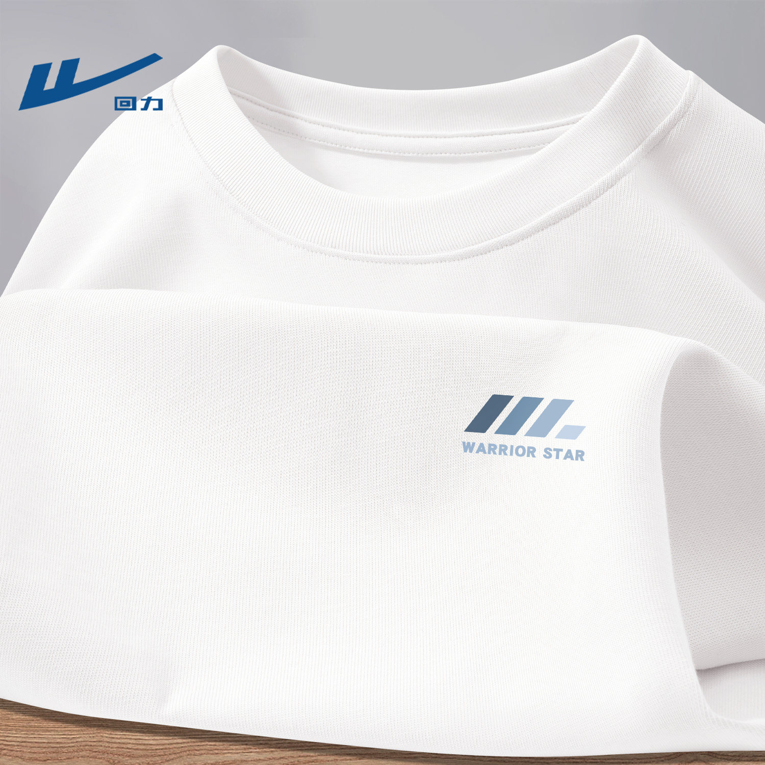 回力男士t恤长袖春秋款纯棉上衣套头衫时尚2026新款青少年衣服男