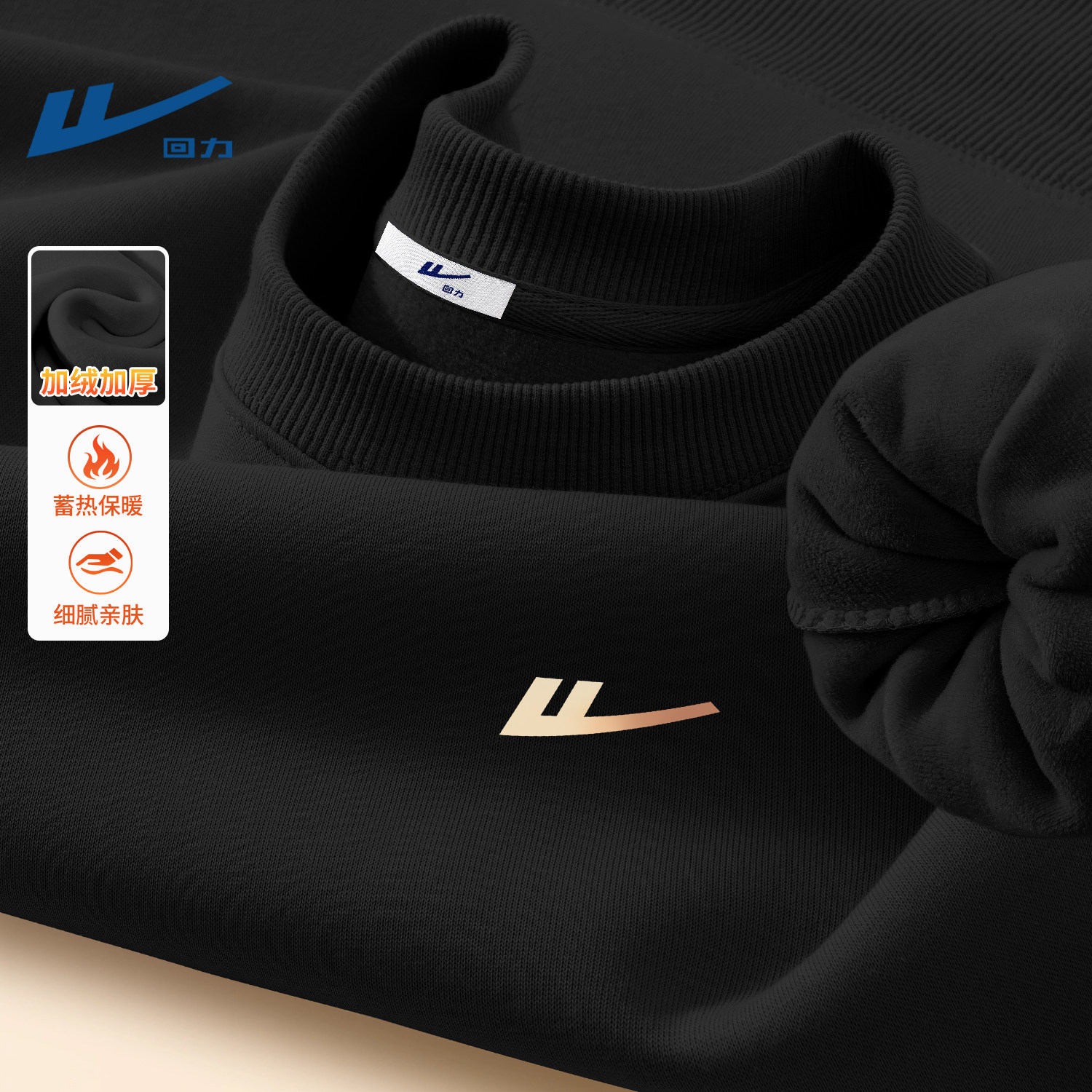 回力大码男装卫衣冬季加绒加厚休闲简约男生印花上衣学生帅气衣服